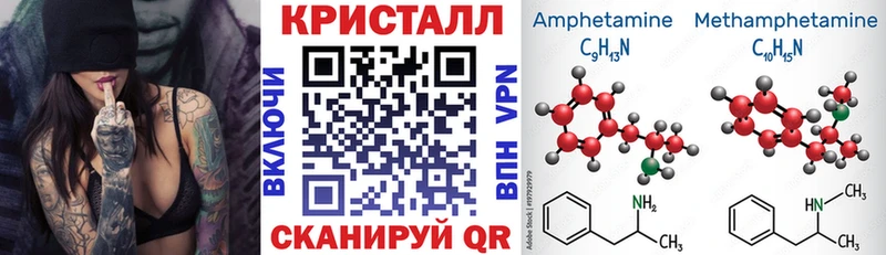 закладки  Черкесск  Амфетамин 98% 