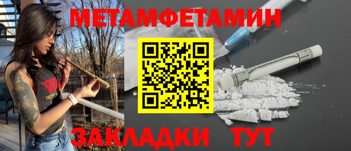 Amphetamine  АМФЕТАМИН  Вход с VPN  АМФЕТАМИН VHQ  Черкесск 
