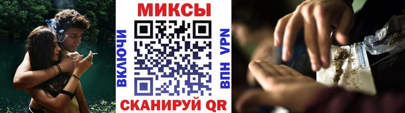 БУТИРАТ оксибутират  Черкесск 