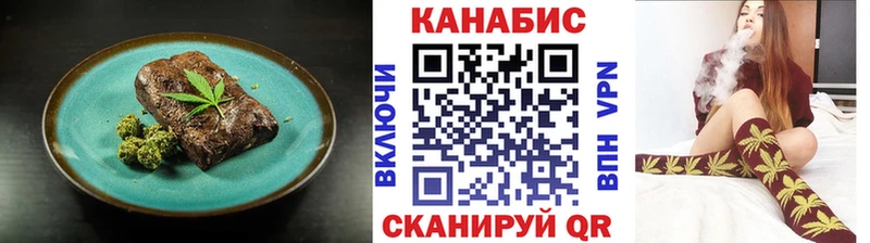 hydra ССЫЛКА Черкесск Canna-Cookies конопля