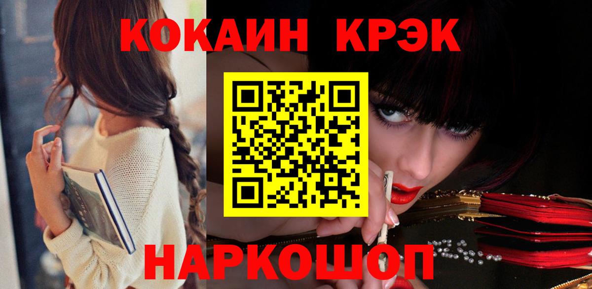 Метамфетамин Черкесск