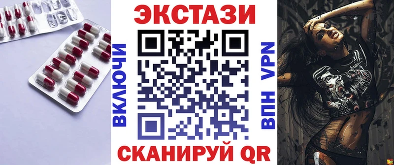 маркетплейс Telegram  Черкесск  Ecstasy MDMA  гидра ONION 