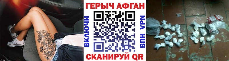 где найти   Черкесск  ГЕРОИН Heroin 