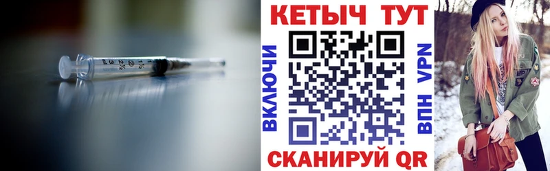 Кетамин ketamine  Черкесск 