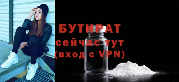 apvp Армянск