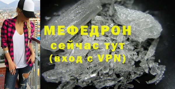 apvp Армянск