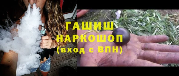 прущая мука Арсеньев