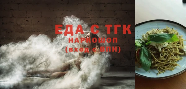 прущая мука Арсеньев