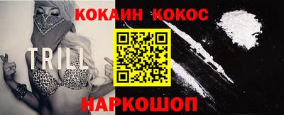 COCAINE Пенза