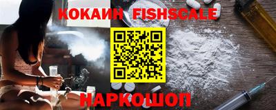 COCAINE Пенза