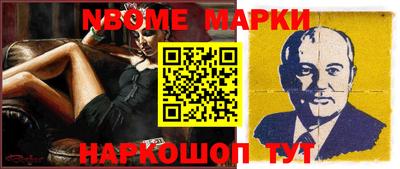 jwh Первоуральск