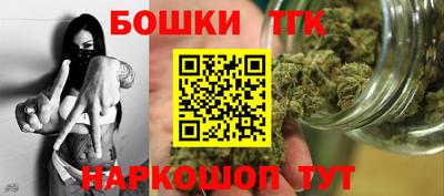 сатива Партизанск