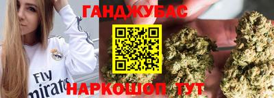 сатива Партизанск