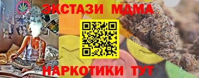 сатива Партизанск