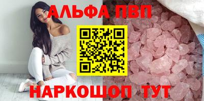 сатива Партизанск