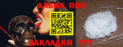 COCAINE Пенза
