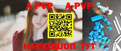 сатива Партизанск