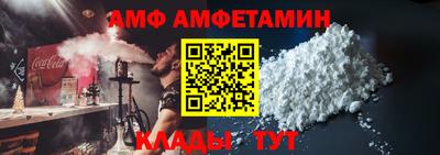 сатива Партизанск