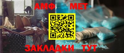 сатива Партизанск