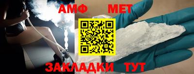 сатива Партизанск