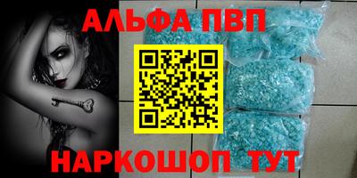 сатива Партизанск