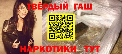 сатива Партизанск
