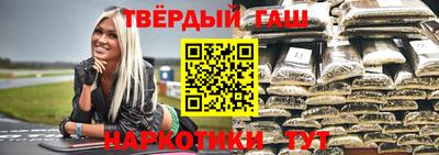 сатива Партизанск