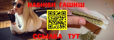 сатива Партизанск