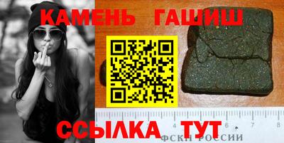 сатива Партизанск