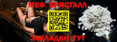 сатива Партизанск