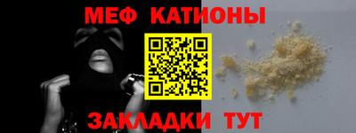 COCAINE Пенза