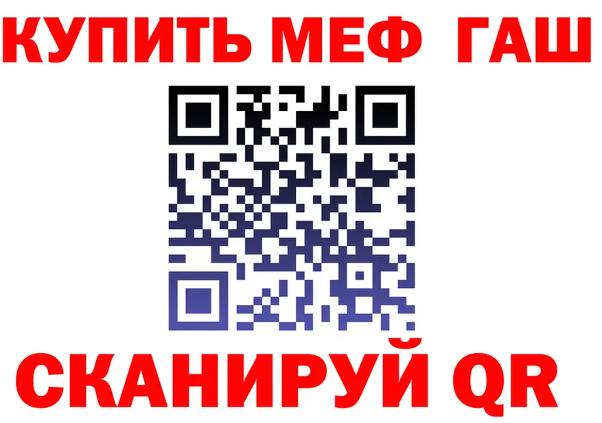 COCAIN Fish Scale зеркало shop кракен Черкесск