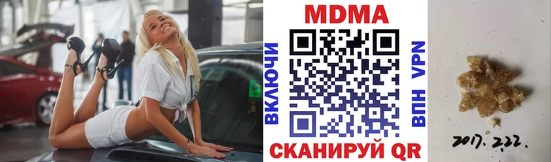 это Telegram  Черкесск  МДМА crystal  omg ссылка 