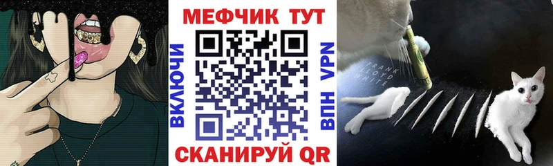 МЯУ-МЯУ мяу мяу  Черкесск 