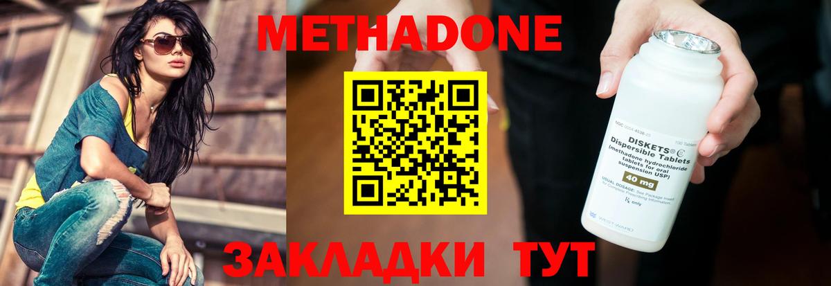 Экстази  Вход с VPN  Конопля  COCAIN  Лсд 25  Черкесск  Гашиш  MDMA  Меф МЯУ МЯУ   Гашиш 