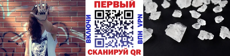 Первитин Methamphetamine  Черкесск 