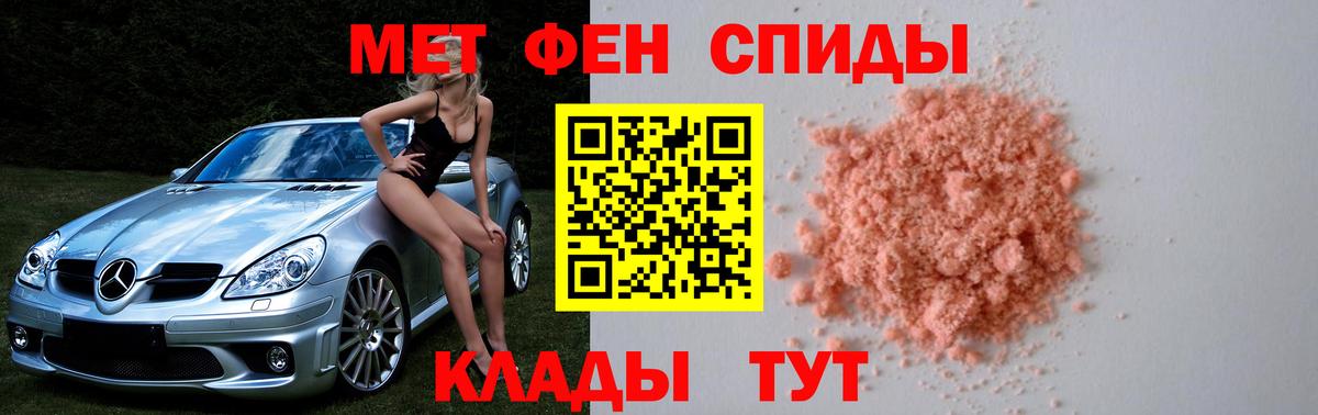 Первитин  Вход с VPN  Черкесск  Метамфетамин витя  Метамфетамин витя 