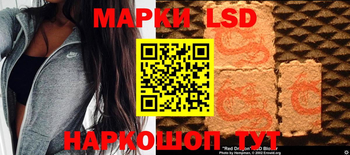 Марки 25I-NBOMe 1500мкг Черкесск
