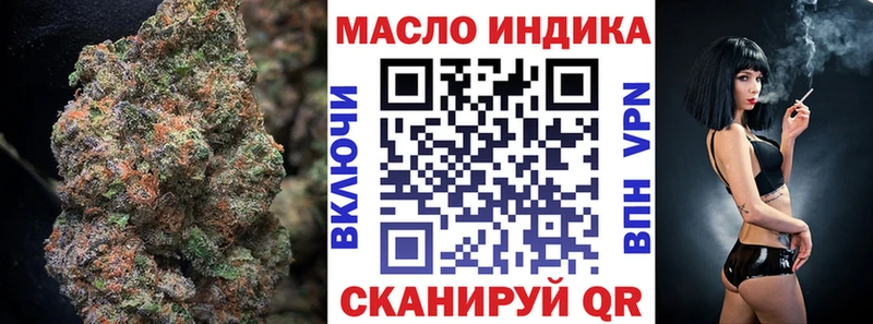 ТГК концентрат  Черкесск 