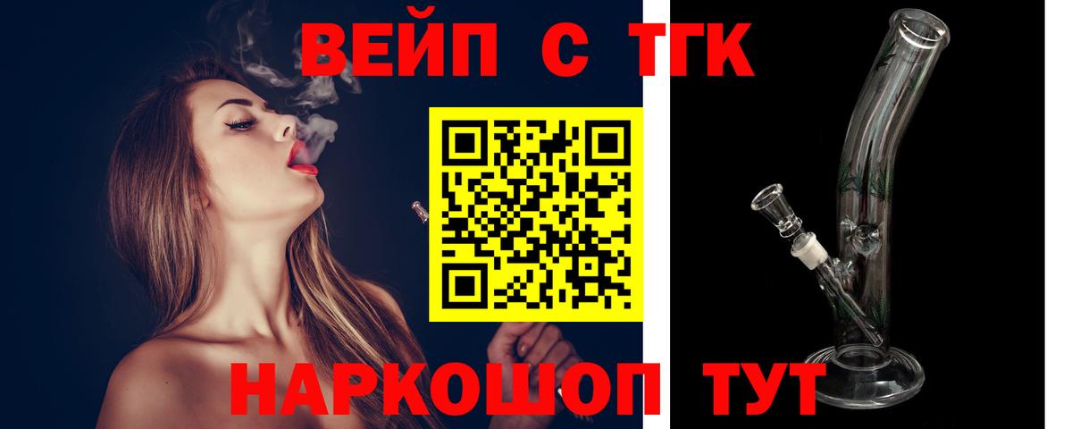 Дистиллят ТГК Wax Черкесск