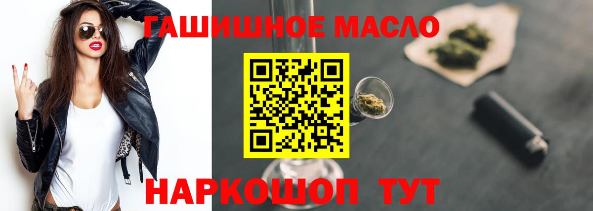 купить наркоту  Вход с VPN  Черкесск  ТГК вейп с тгк 