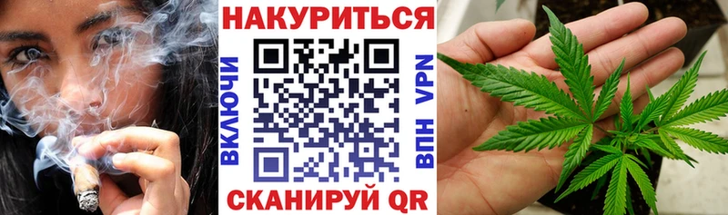 Каннабис тримм  купить   mega маркетплейс  Черкесск 