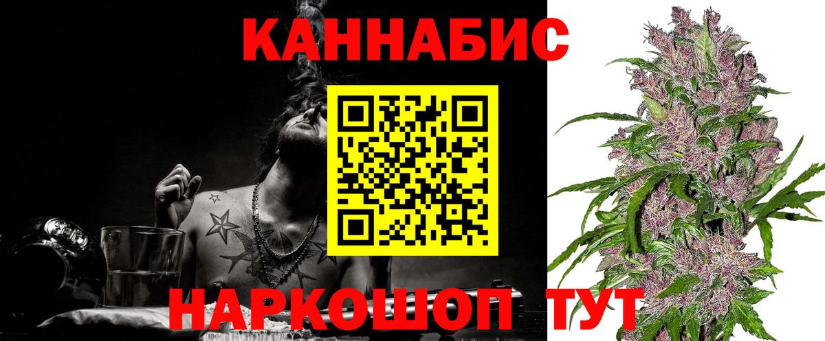 Черкесск  Бошки марихуана White Widow  Марихуана MAZAR  Конопля гибрид  Вход с VPN 