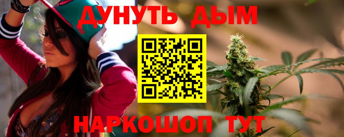 МАРИХУАНА Bruce Banner Черкесск